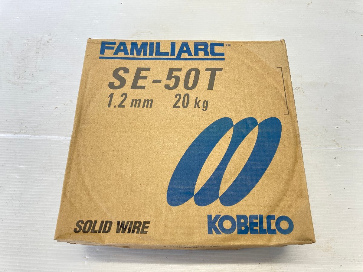 KOBELCO （コベルコ） 溶接ワイヤー SE-50Tの買取価格を紹介