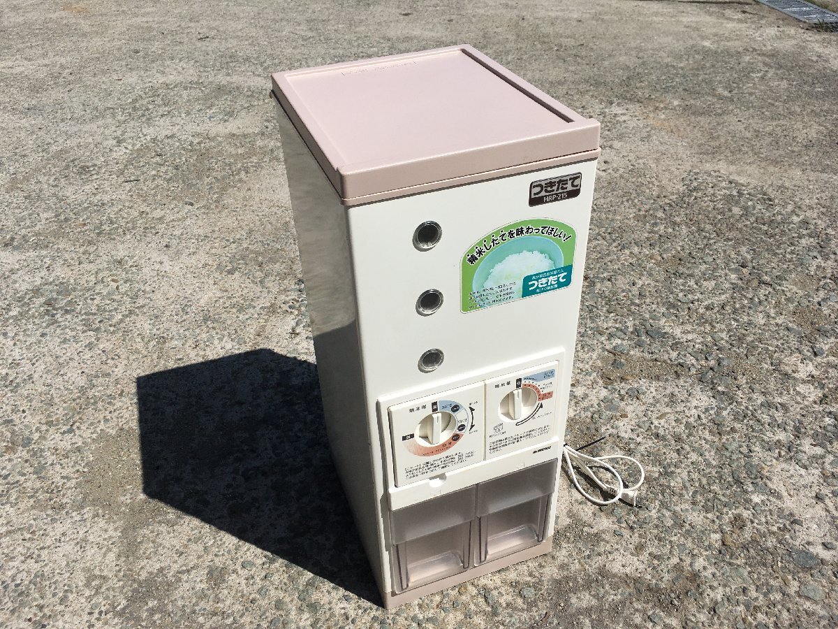 みのる産業 米びつ精米機 HRP-215の買取金額