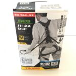 買取りできるハーネス ランヤードの事例